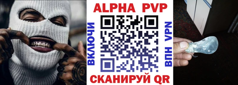 Продажа наркотиков Красновишерск АМФЕТАМИН  Меф мяу мяу  Каннабис  Галлюциногенные грибы  Cocaine 