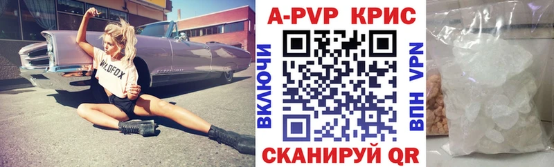 OMG ссылки Красновишерск Alpha PVP СК