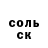 Альфа ПВП Crystall PRANKER SHOW.