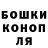 Конопля AK-47 alina prikop