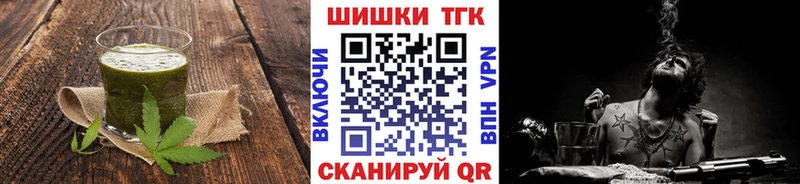 MEGA как войти  сайты даркнета клад  Еда ТГК марихуана  Красновишерск 