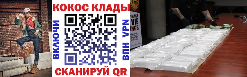 COCAIN Перу  купить  цена  Красновишерск 
