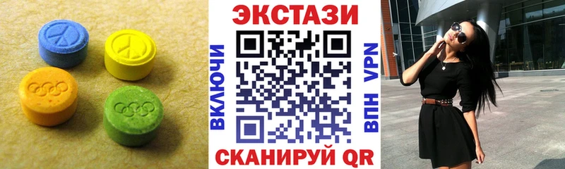где можно купить   Красновишерск  ЭКСТАЗИ louis Vuitton 
