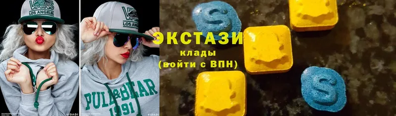 ЭКСТАЗИ 300 mg  Красновишерск 