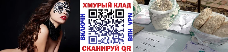 Героин белый  Красновишерск 