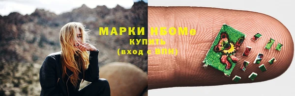 кокаин VHQ Билибино