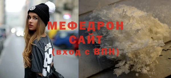 ALPHA-PVP Бикин