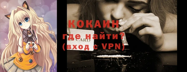 кокаин VHQ Билибино