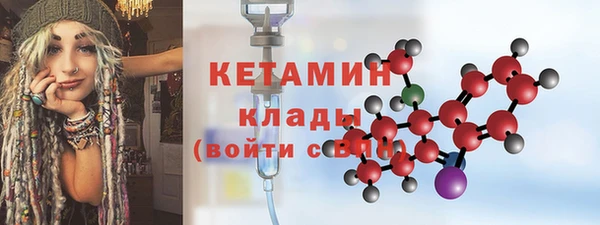 MESCALINE Бежецк