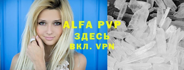кокаин VHQ Билибино