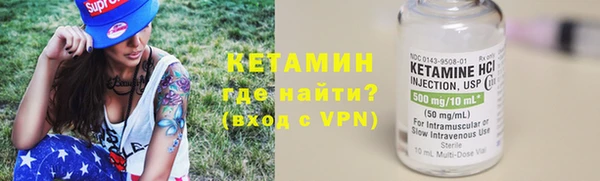кристаллы Беслан