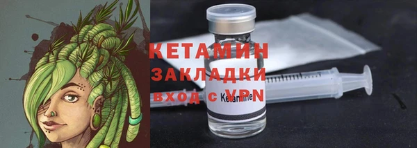 кристаллы Беслан