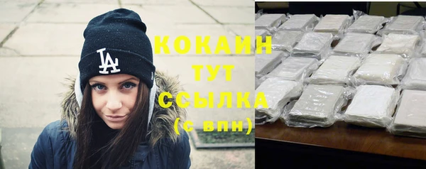 кокаин VHQ Билибино