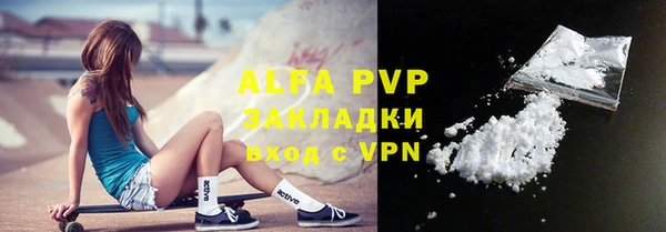 кокаин VHQ Билибино