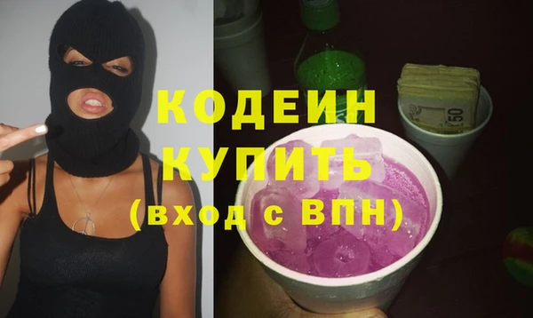 кокаин VHQ Билибино