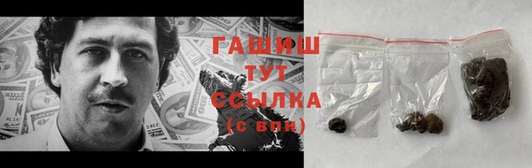 кристаллы Беслан