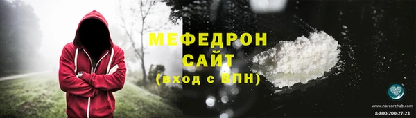 кристаллы Беслан