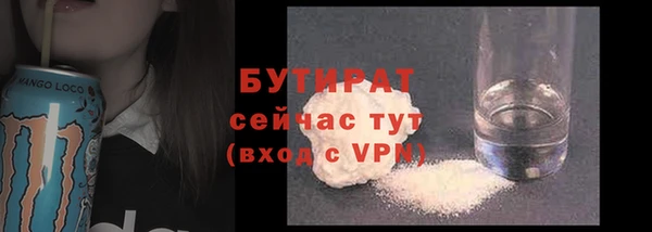 кристаллы Беслан