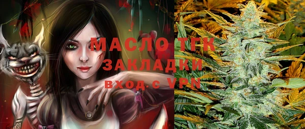 ALPHA-PVP Бикин