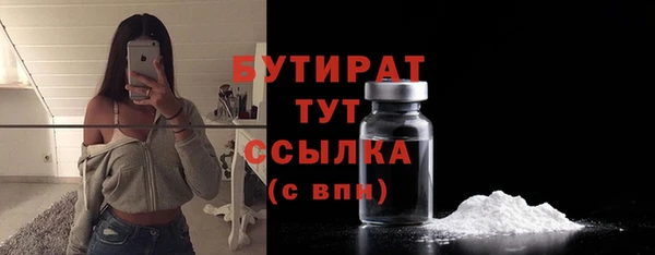 кристаллы Беслан
