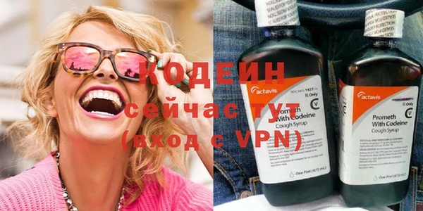 кристаллы Беслан