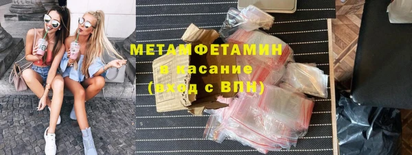 альфа пвп Белая Холуница