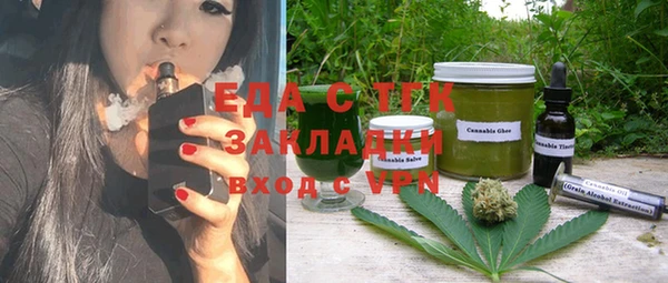 кристаллы Беслан