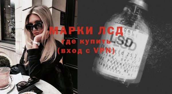 кристаллы Беслан