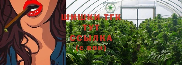 кристаллы Беслан