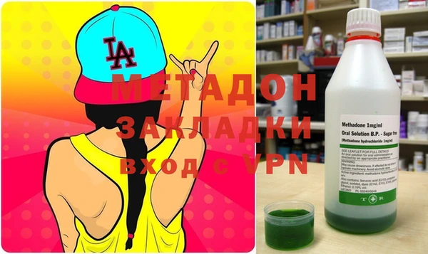 кокаин VHQ Билибино