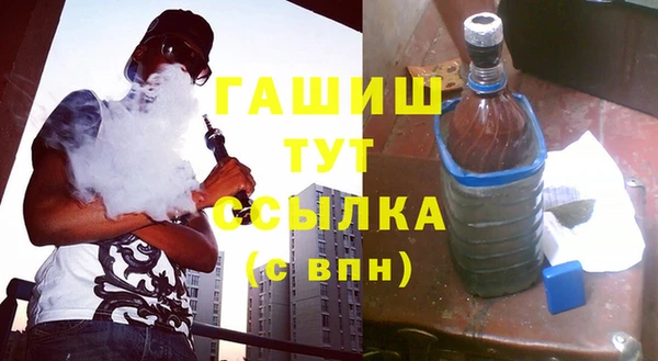 кристаллы Беслан