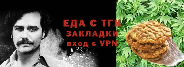 кристаллы Беслан