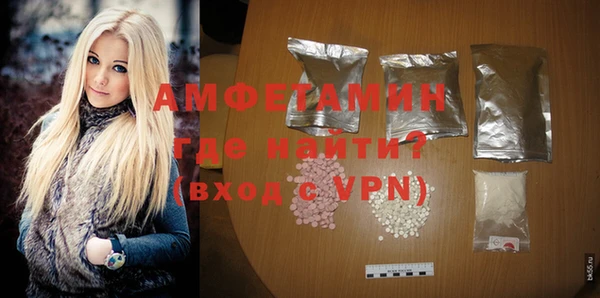 ALPHA-PVP Бикин