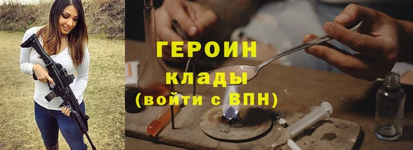 кокаин VHQ Билибино