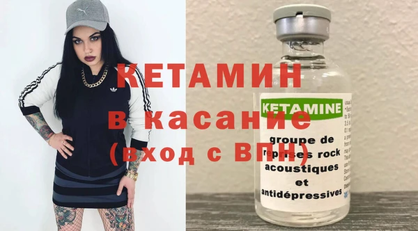 кристаллы Беслан