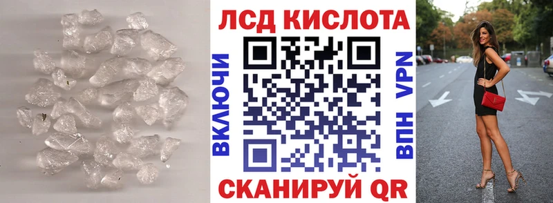 ЛСД экстази ecstasy  omg рабочий сайт  Красновишерск  даркнет сайт 