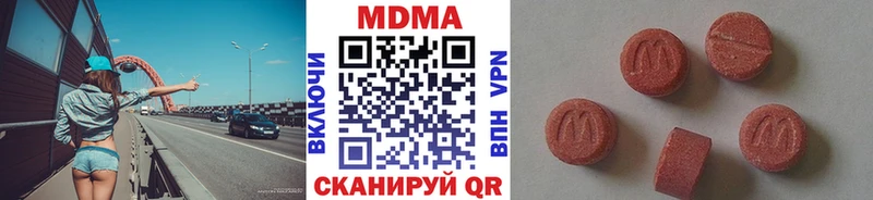 МДМА кристаллы  Красновишерск 