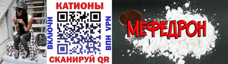 МЯУ-МЯУ 4 MMC  Красновишерск 