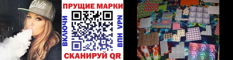 Наркотические марки 1500мкг  ОМГ ОМГ вход  сайты даркнета какой сайт  Красновишерск 