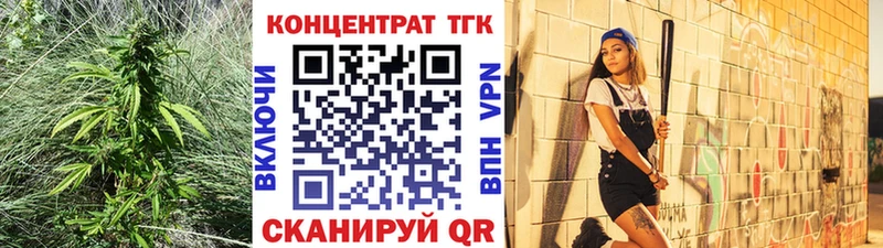 ТГК Wax  Красновишерск 